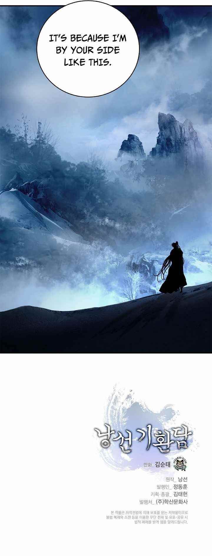 Call of the Spear Chapter 63 - Page 12