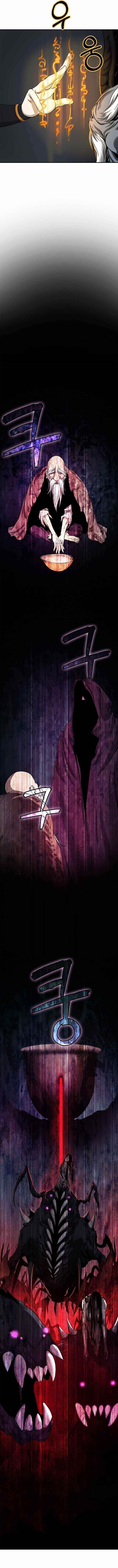 Call of the Spear Chapter 64 - Page 7