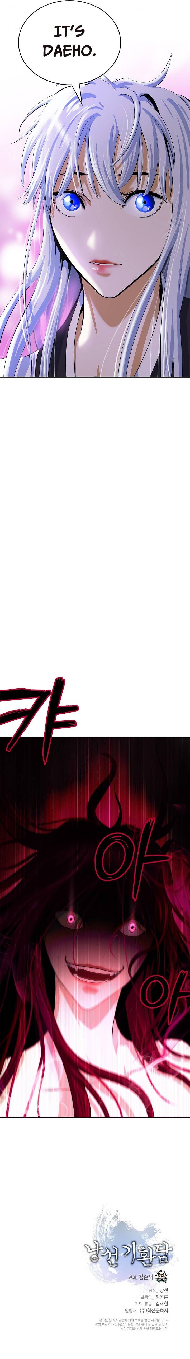 Call of the Spear Chapter 71 - Page 13