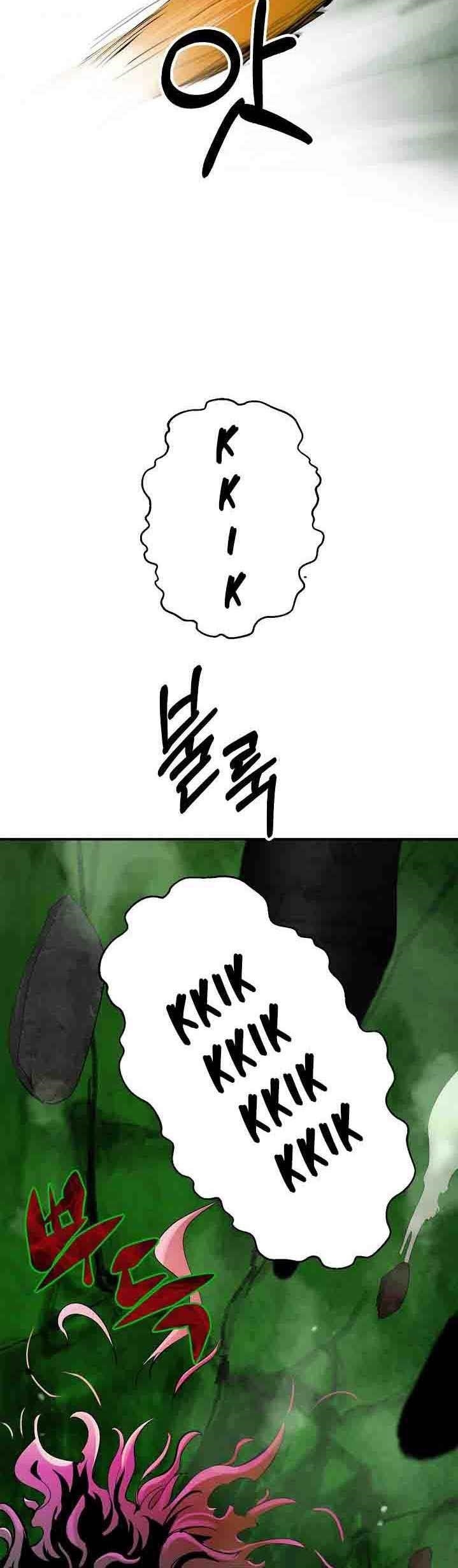 Call of the Spear Chapter 8 - Page 10