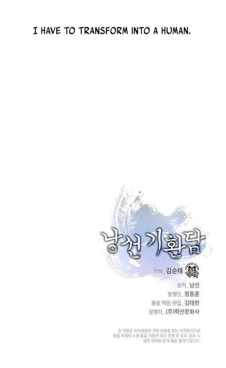 Call of the Spear Chapter 8 - Page 58