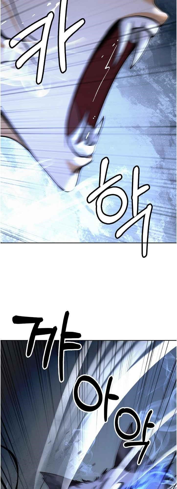 Call of the Spear Chapter 81 - Page 12