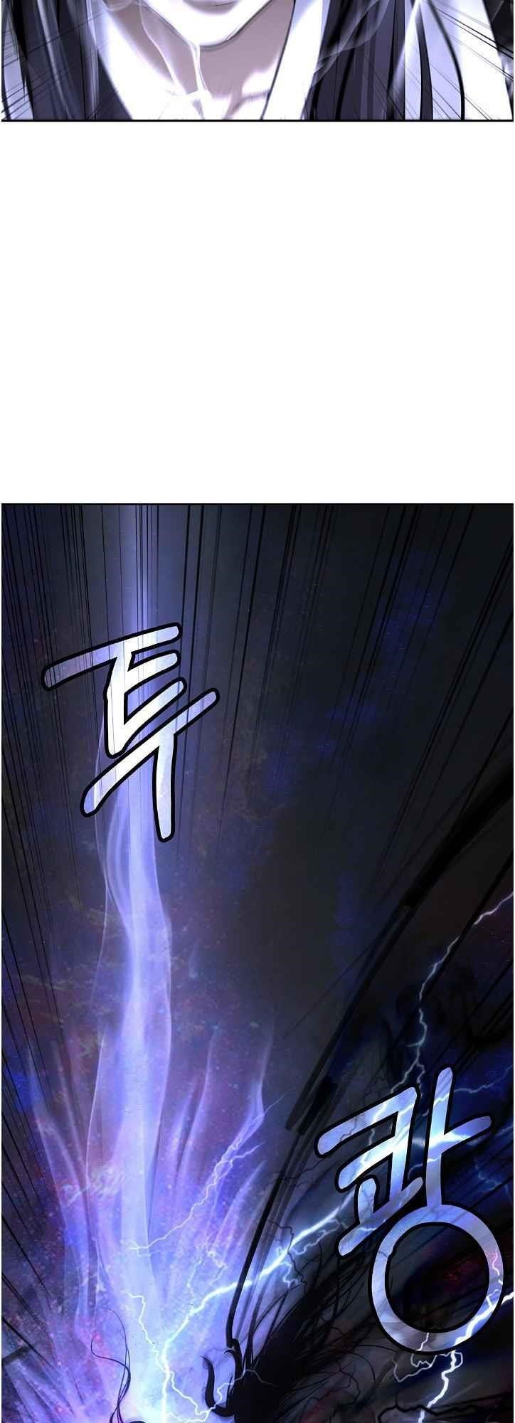 Call of the Spear Chapter 81 - Page 26