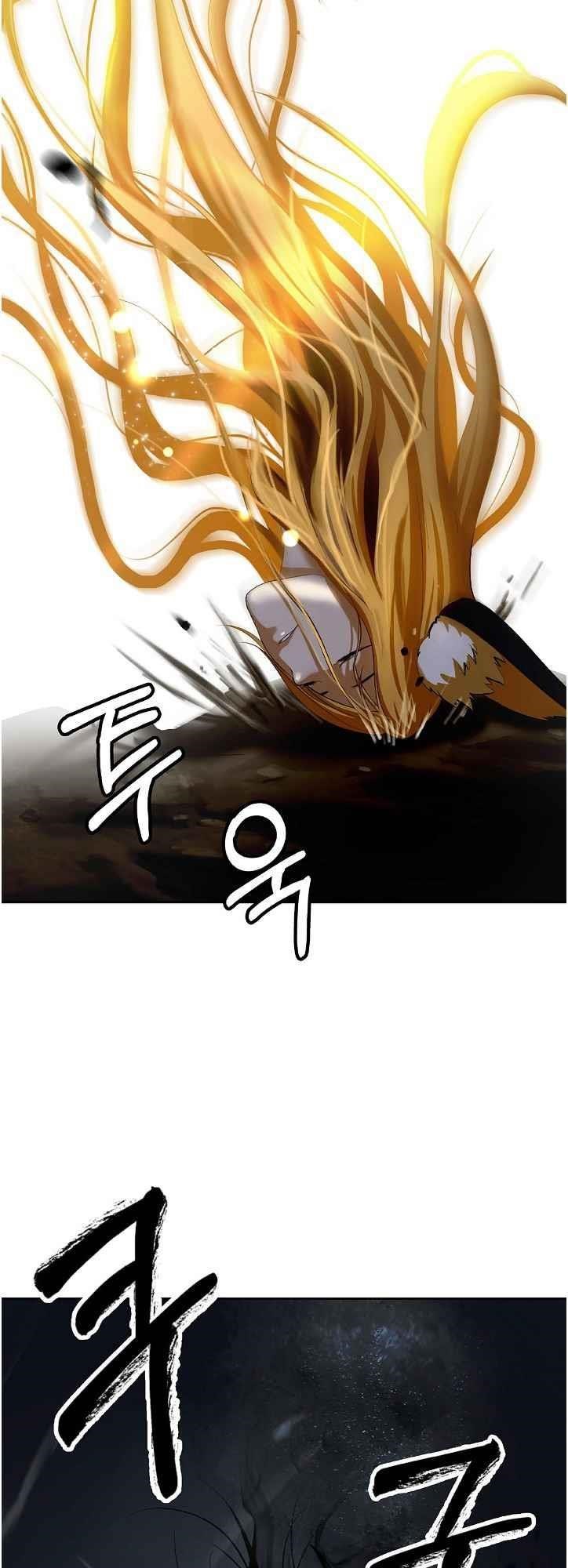 Call of the Spear Chapter 81 - Page 3