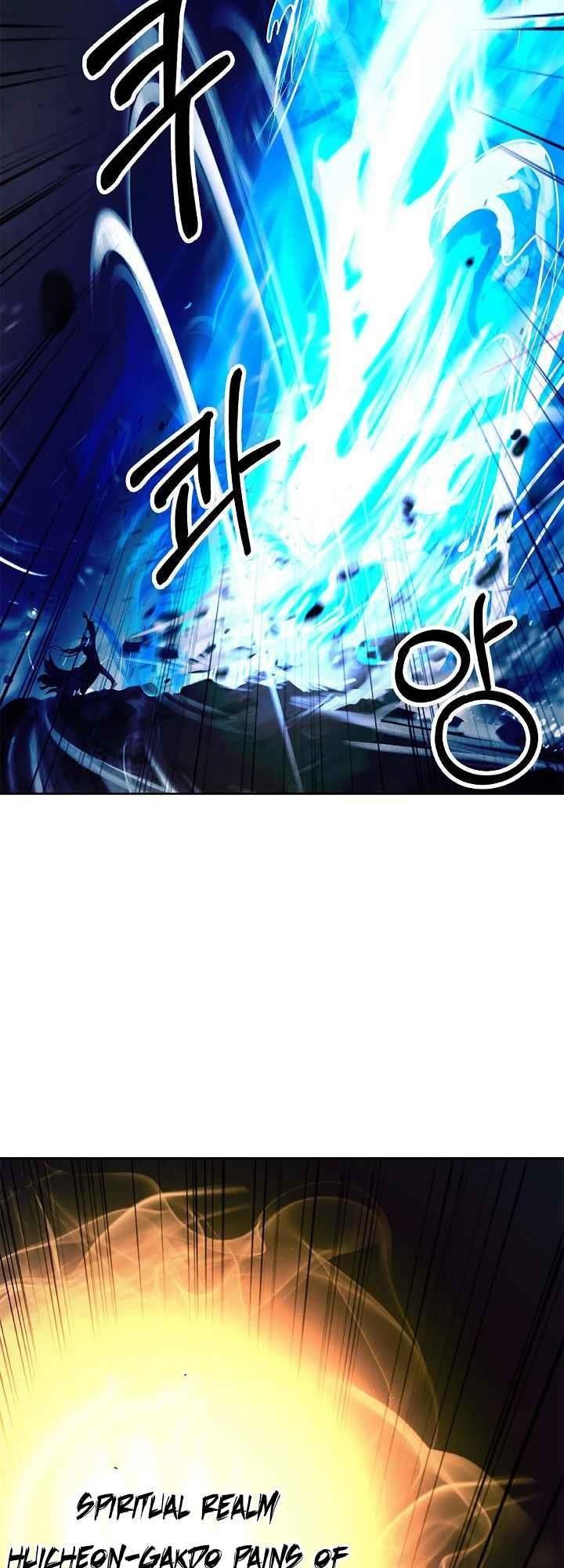 Call of the Spear Chapter 81 - Page 44