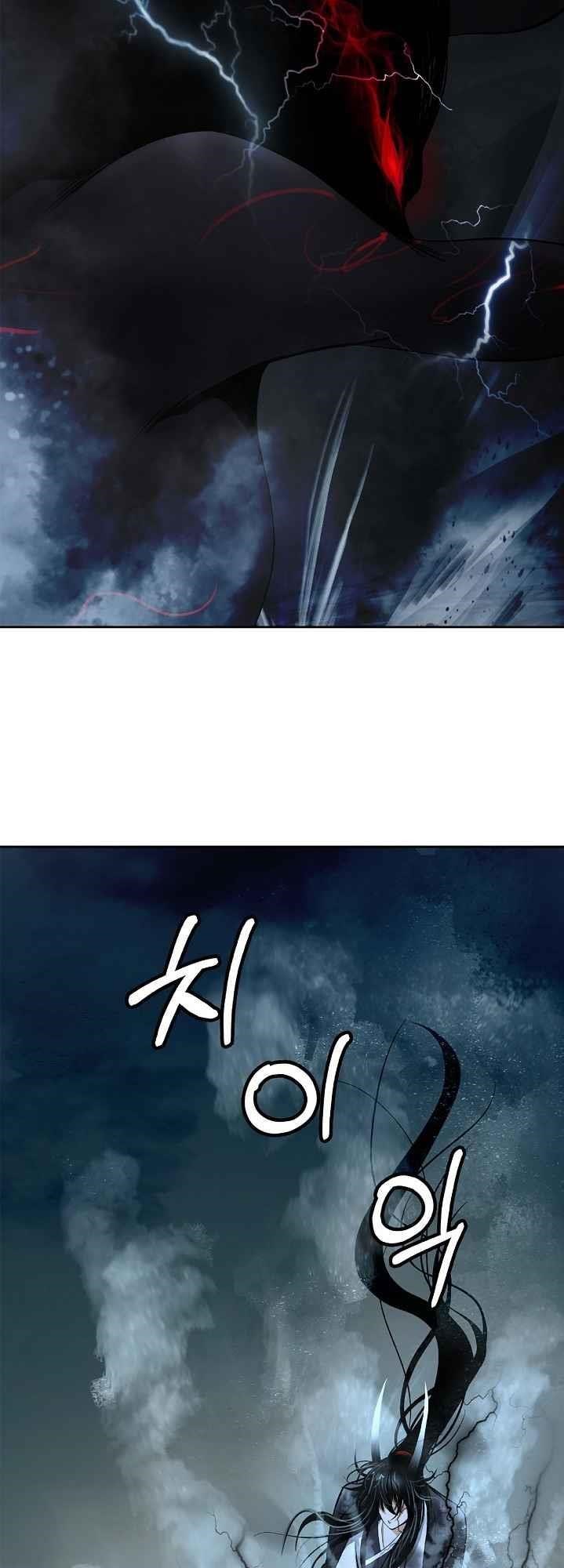 Call of the Spear Chapter 81 - Page 59