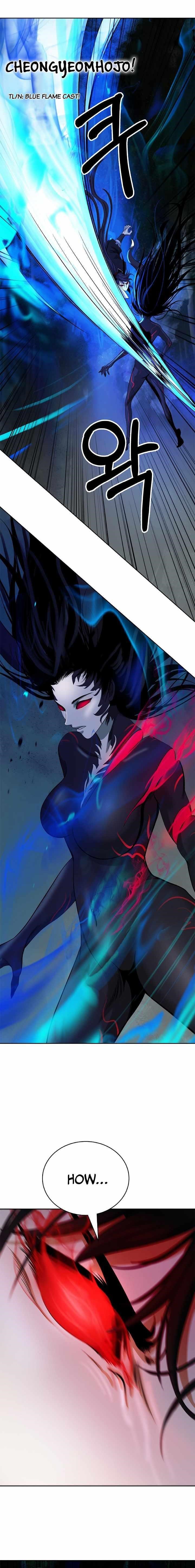 Call of the Spear Chapter 82 - Page 3