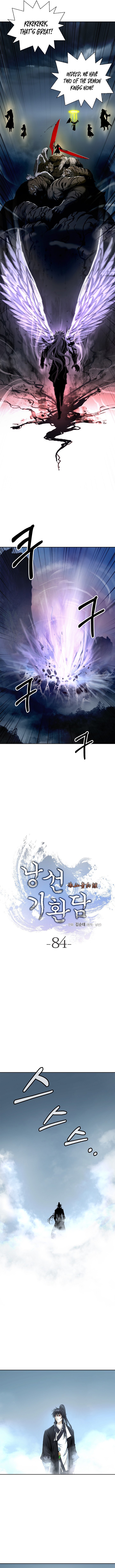 Call of the Spear Chapter 84 - Page 8