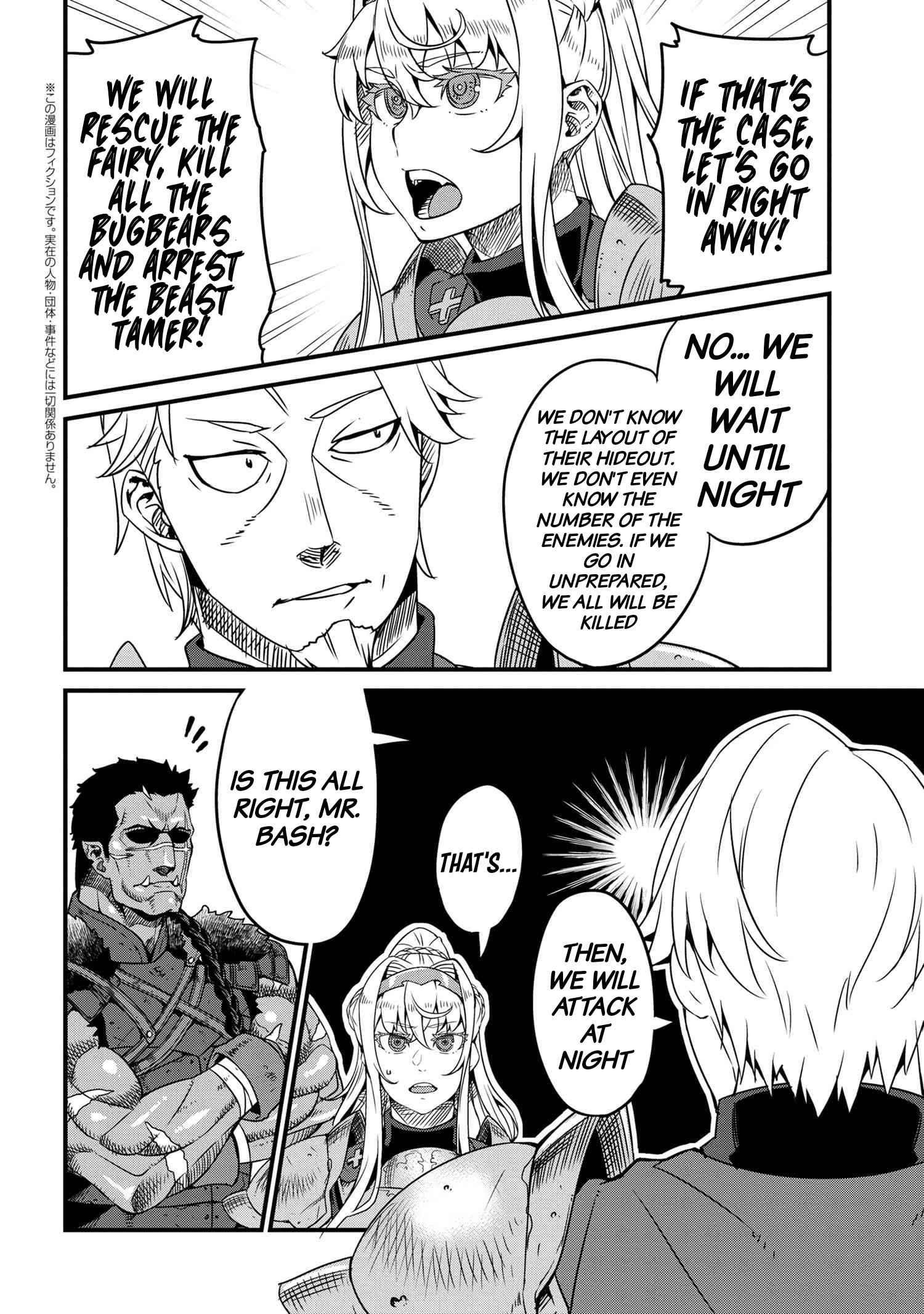 Orc Hero Story – Discovery Chronicles Chapter 4.1 - Page 2