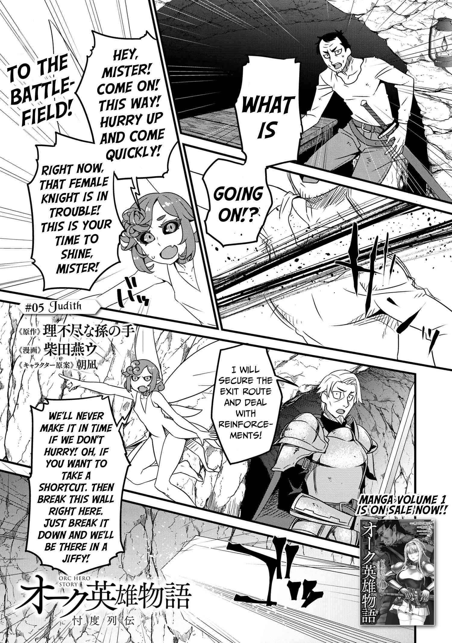 Orc Hero Story – Discovery Chronicles Chapter 5.1 - Page 1