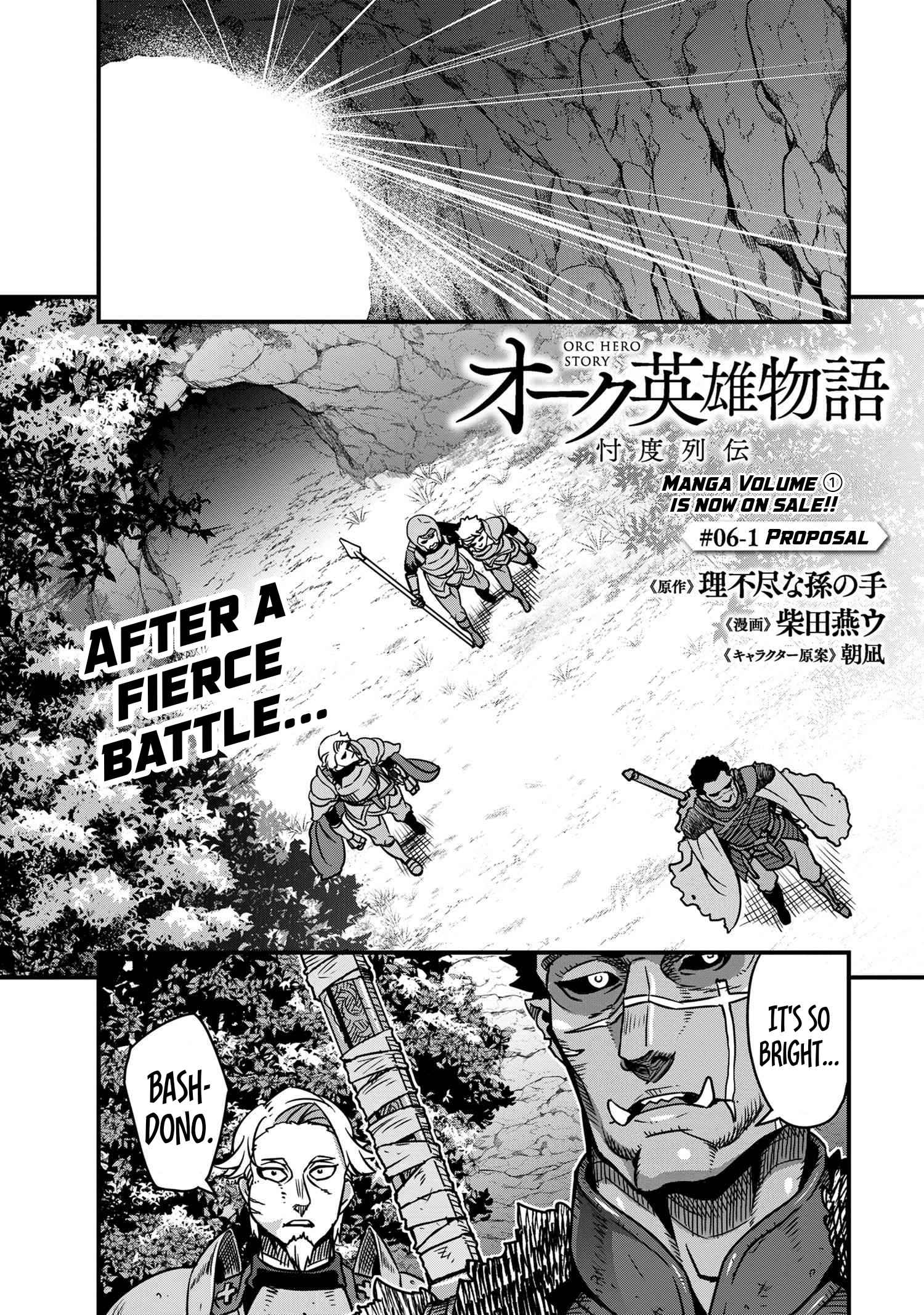 Orc Hero Story – Discovery Chronicles Chapter 6.1 - Page 1