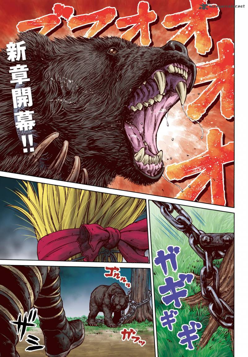 Vinland Saga Chapter 125 - Page 1