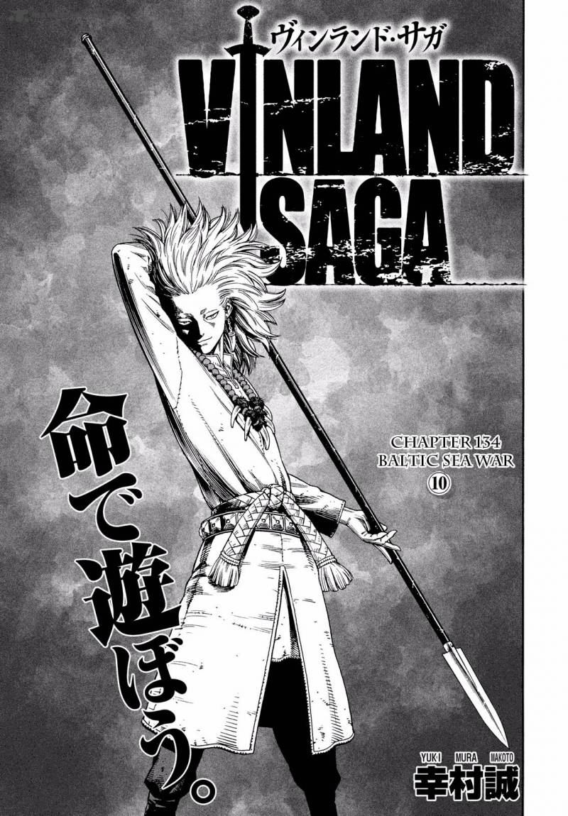 Vinland Saga Chapter 134 - Page 2