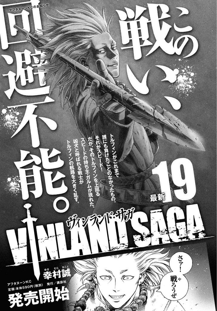 Vinland Saga Chapter 138 - Page 17