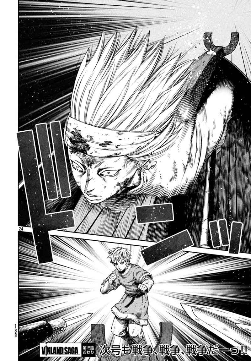 Vinland Saga Chapter 155 - Page 23