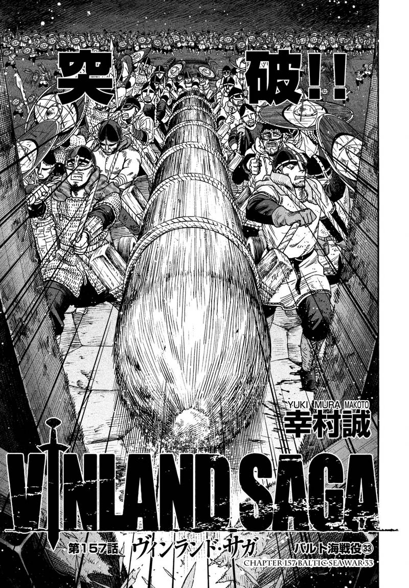 Vinland Saga Chapter 157 - Page 1