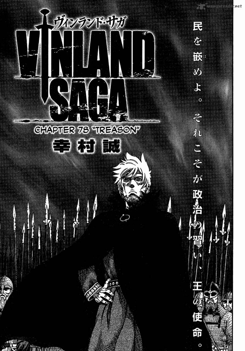 Vinland Saga Chapter 78 - Page 1