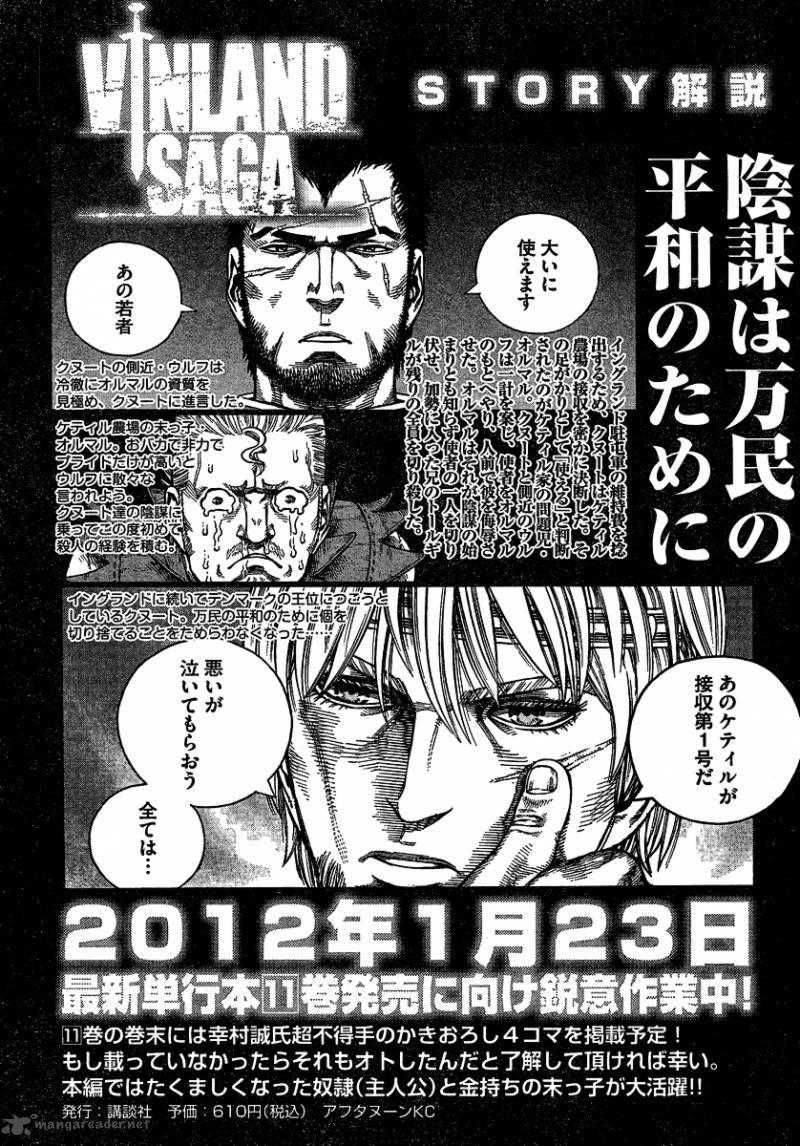 Vinland Saga Chapter 78 - Page 25