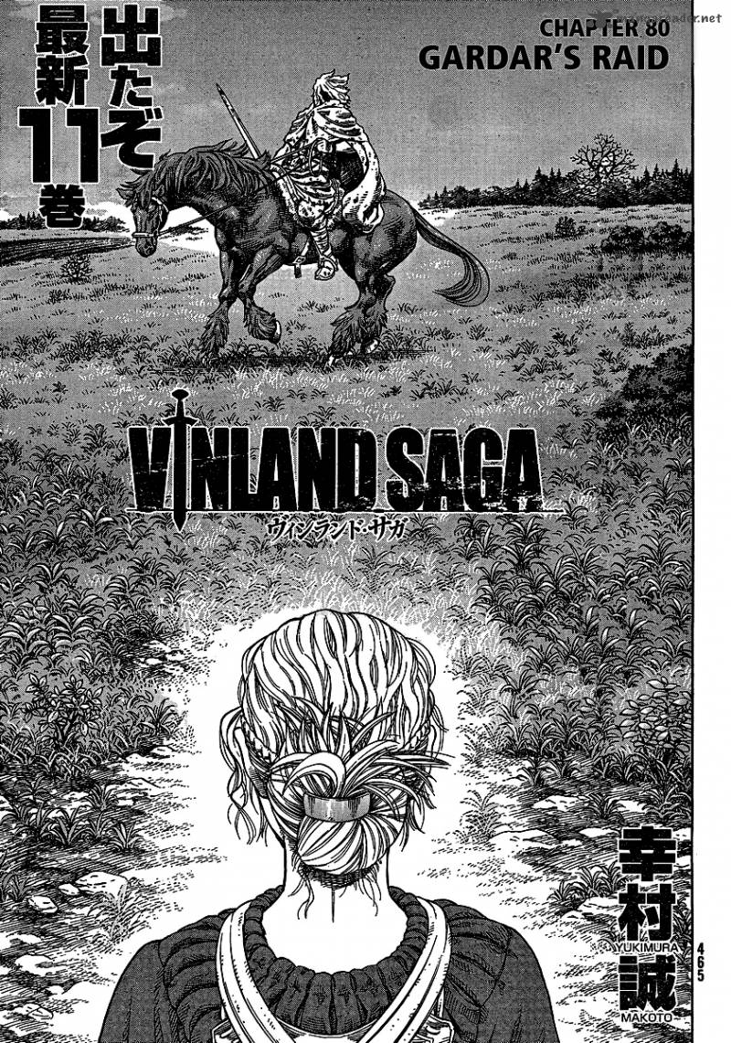 Vinland Saga Chapter 80 - Page 1