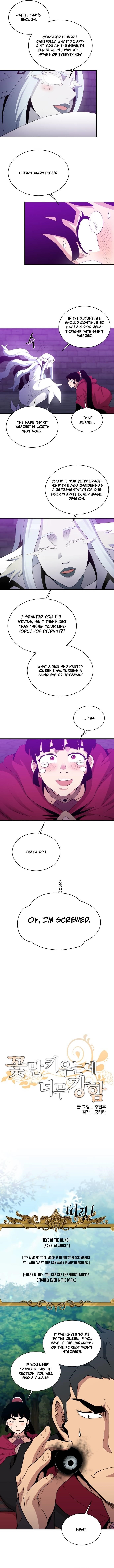 The Strongest Florist Chapter 106 - Page 4