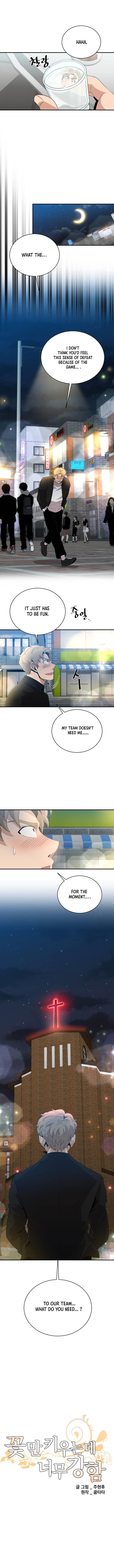 The Strongest Florist Chapter 114 - Page 2