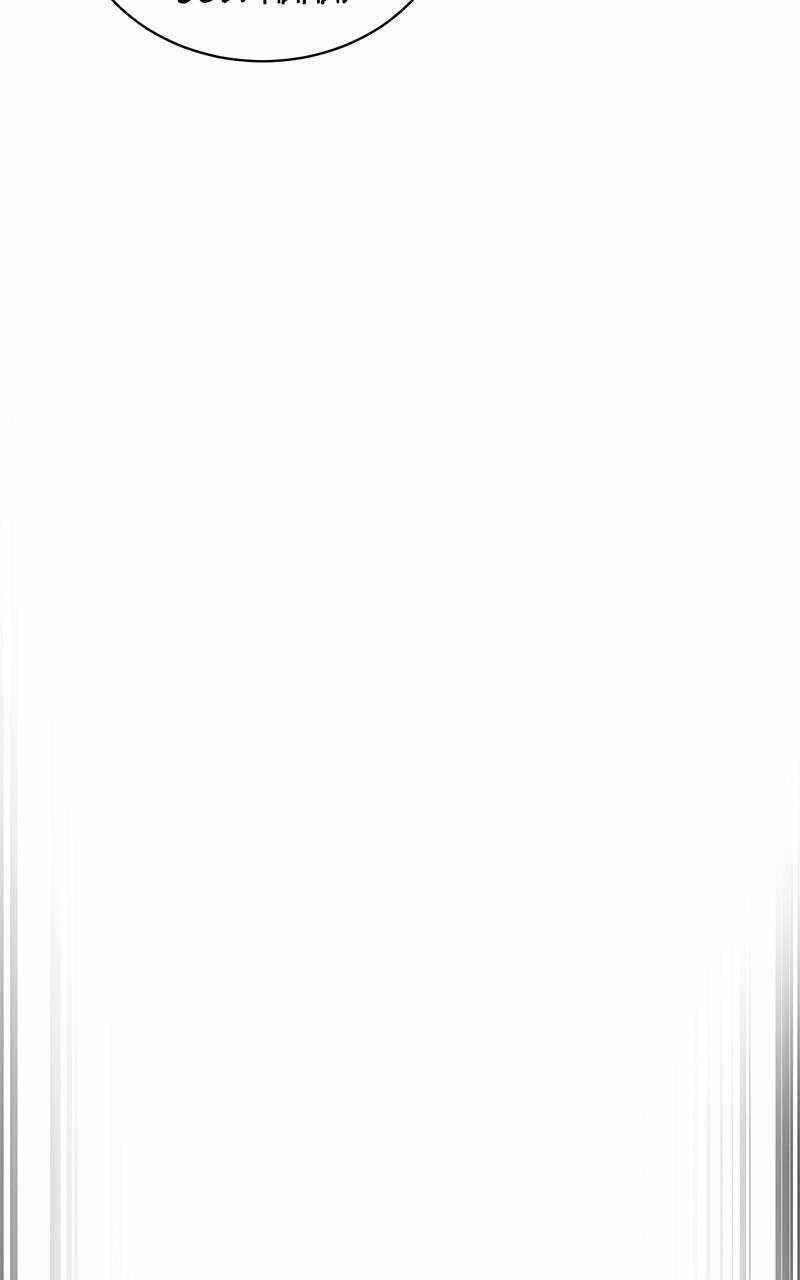 The Strongest Florist Chapter 142 - Page 46