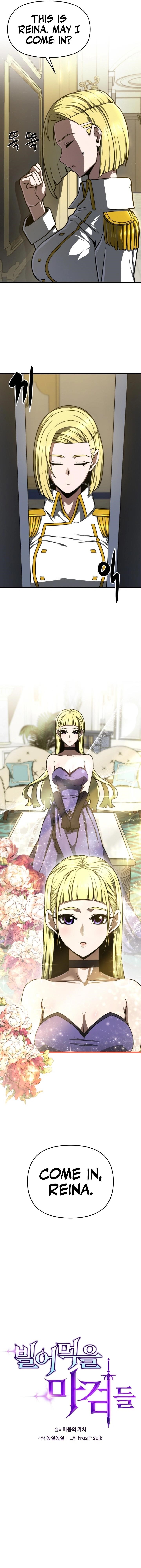 Damn Demonic Swords Chapter 17 - Page 2