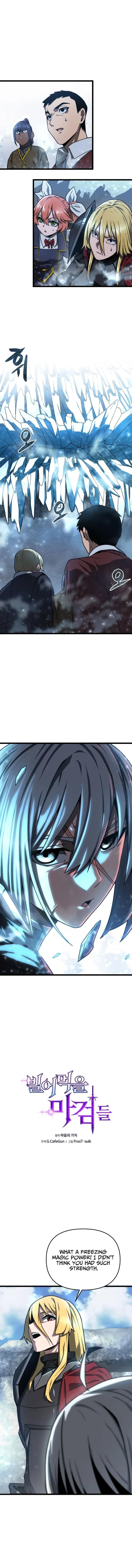 Damn Demonic Swords Chapter 24 - Page 5