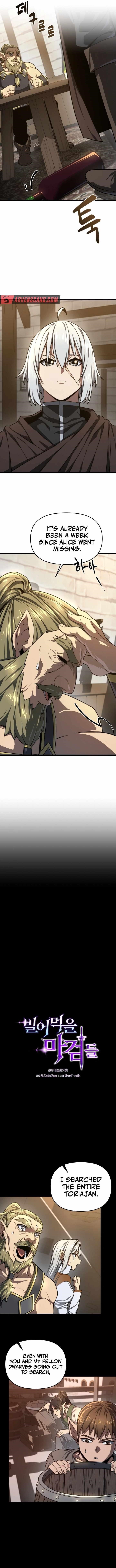 Damn Demonic Swords Chapter 27 - Page 4