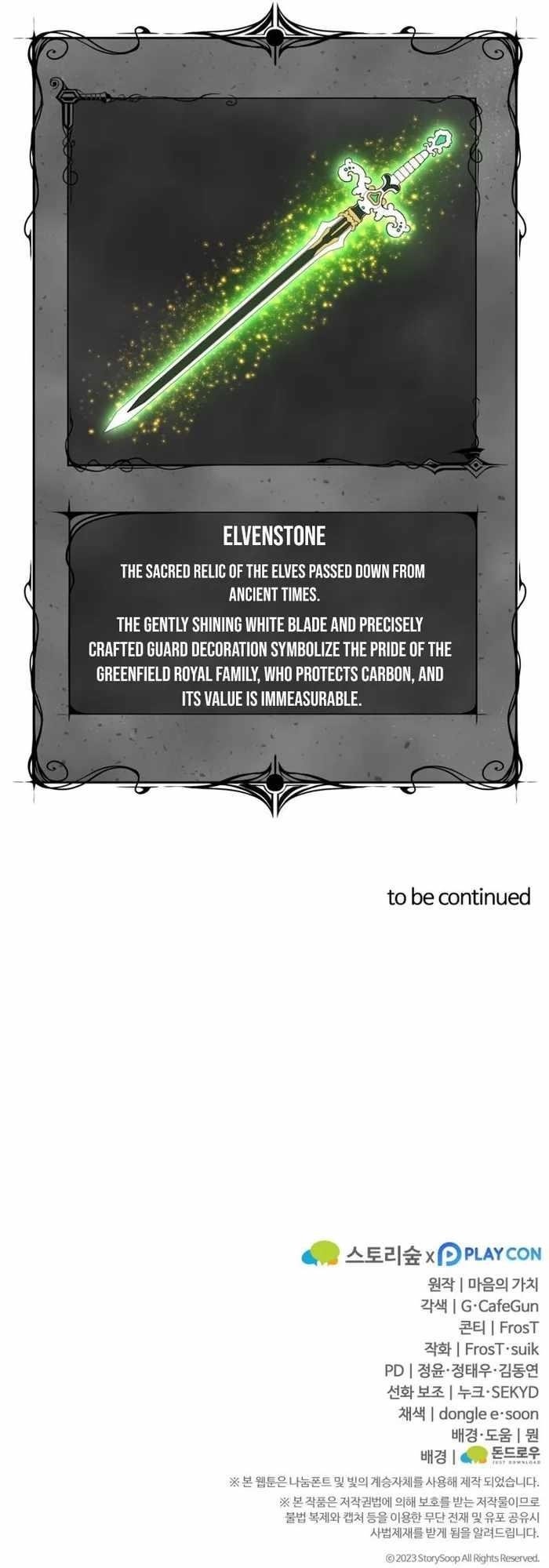 Damn Demonic Swords Chapter 34 - Page 12