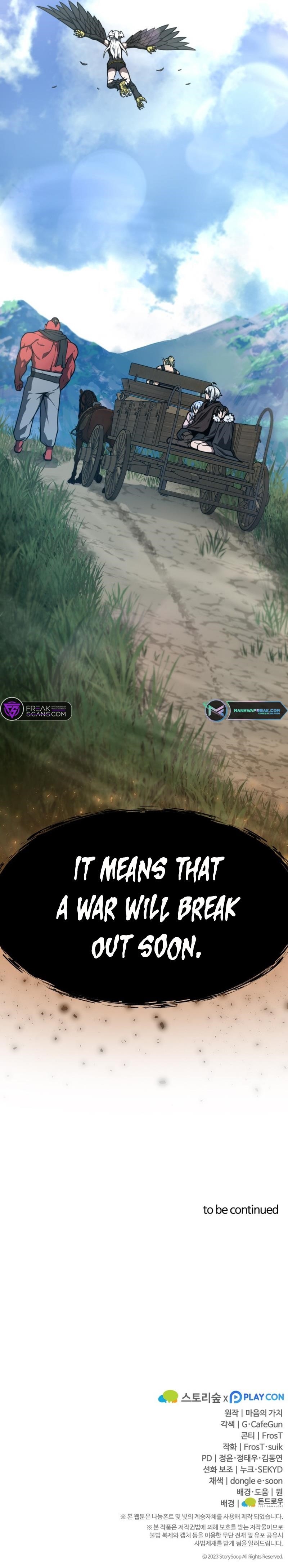 Damn Demonic Swords Chapter 37 - Page 11