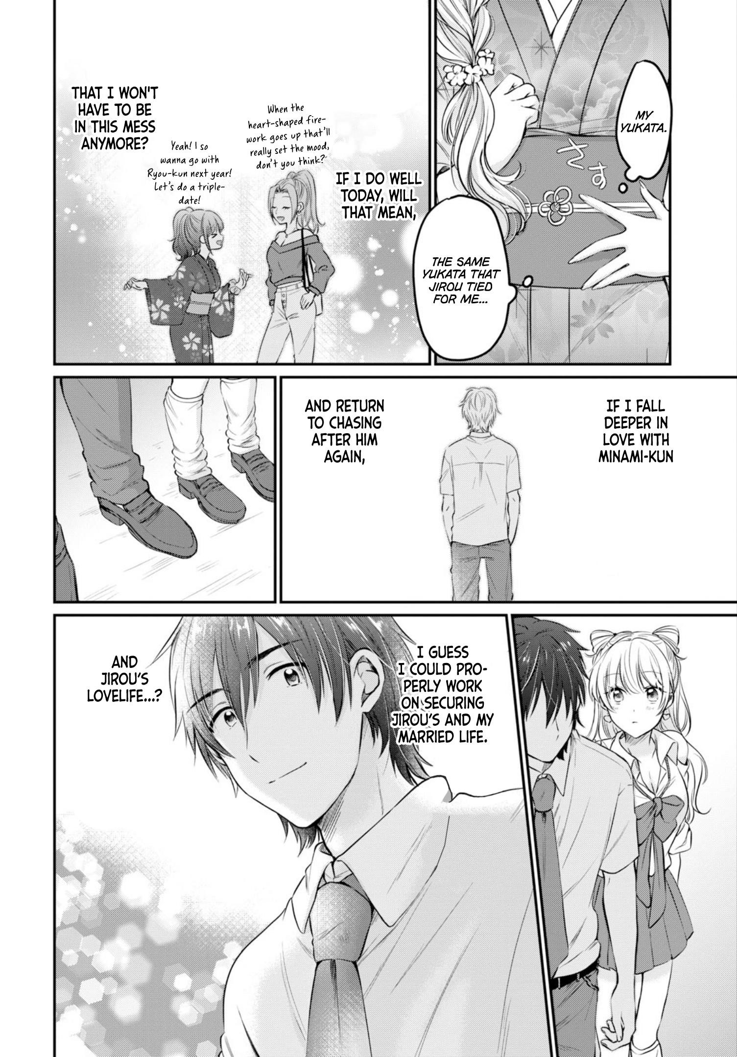 Fuufu Ijou, Koibito Miman Chapter 15 - Page 13