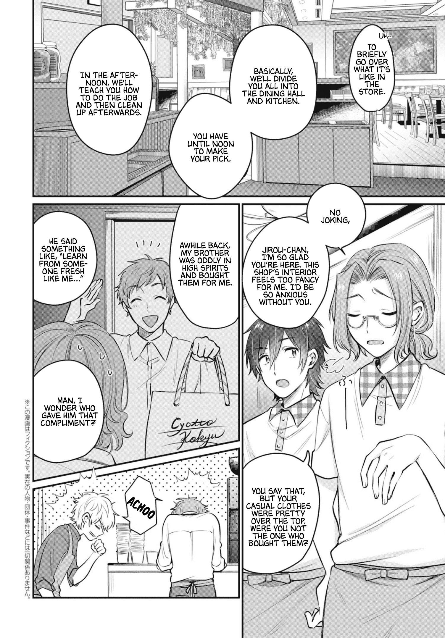 Fuufu Ijou, Koibito Miman Chapter 20 - Page 5