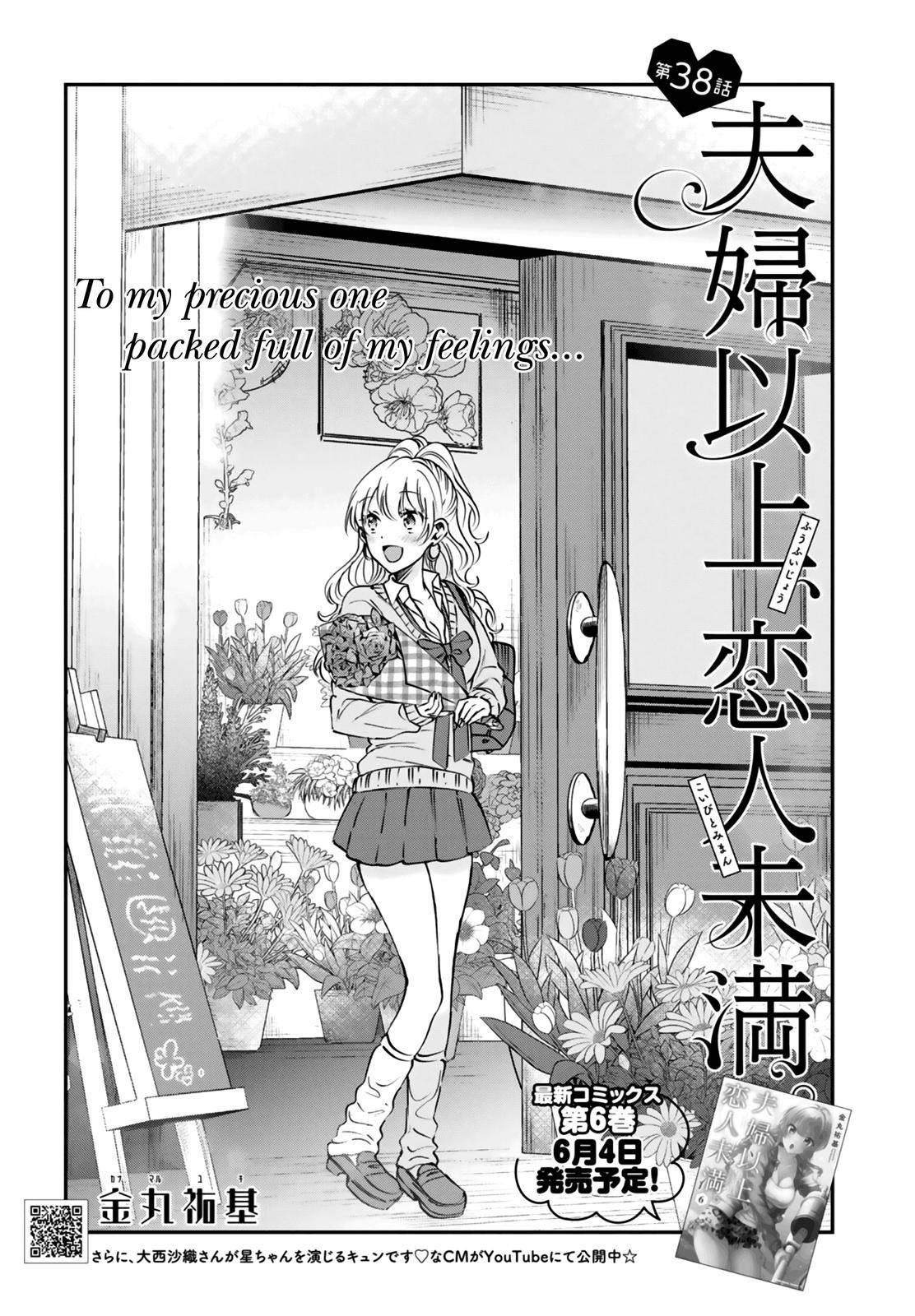 Fuufu Ijou, Koibito Miman Chapter 38 - Page 3