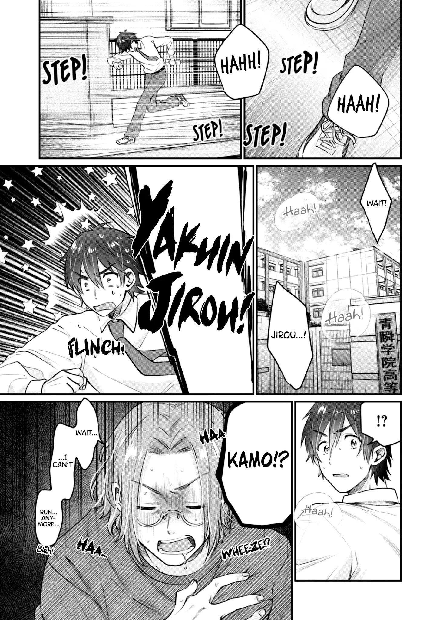 Fuufu Ijou, Koibito Miman Chapter 41 - Page 33