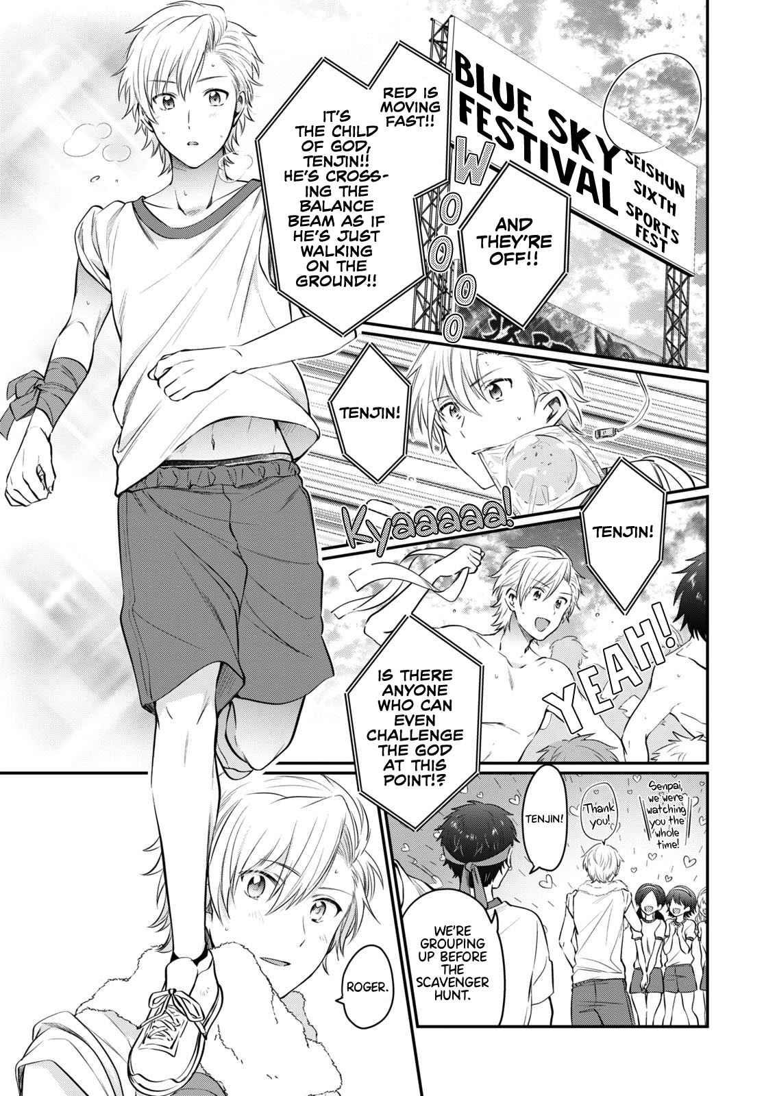 Fuufu Ijou, Koibito Miman Chapter 52 - Page 15