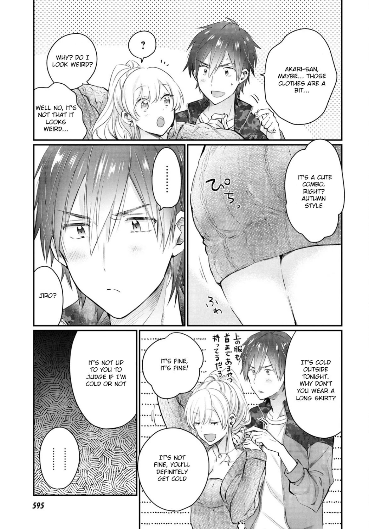 Fuufu Ijou, Koibito Miman Chapter 57 - Page 5