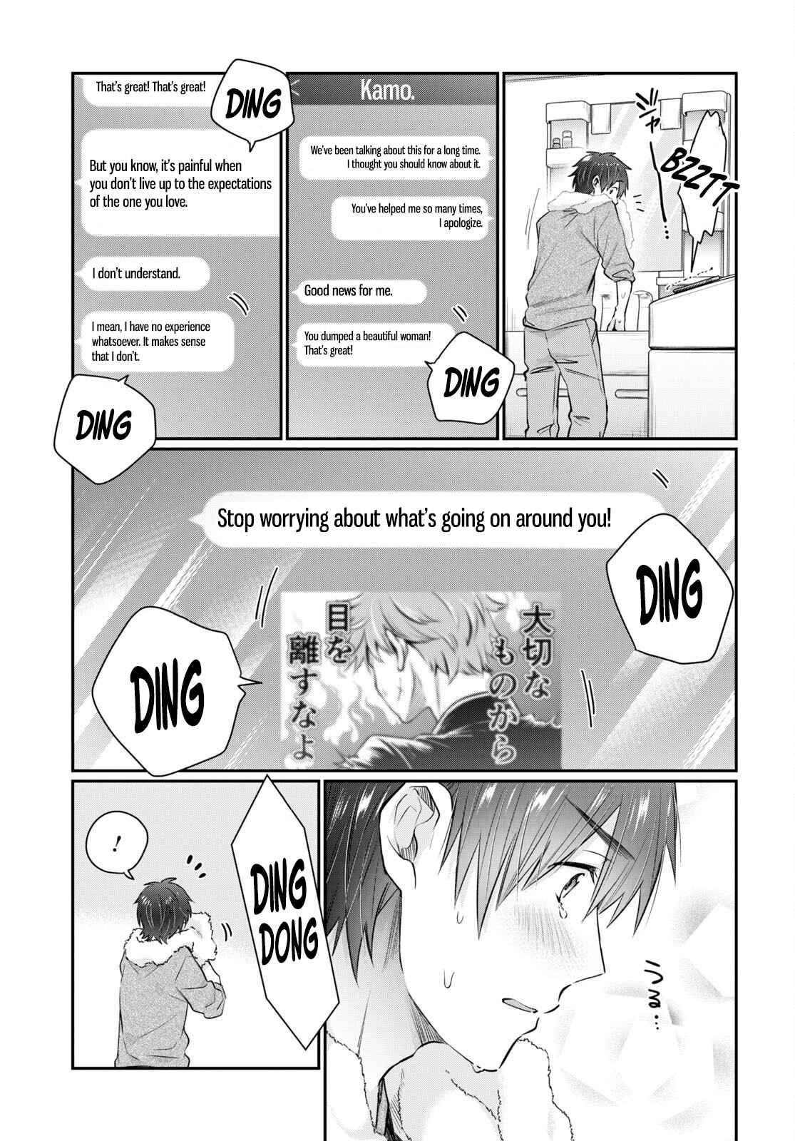 Fuufu Ijou, Koibito Miman Chapter 64 - Page 3