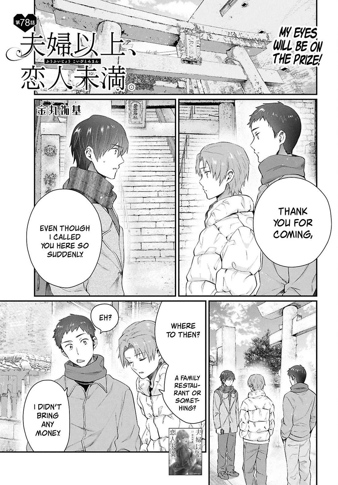 Fuufu Ijou, Koibito Miman Chapter 78 - Page 1