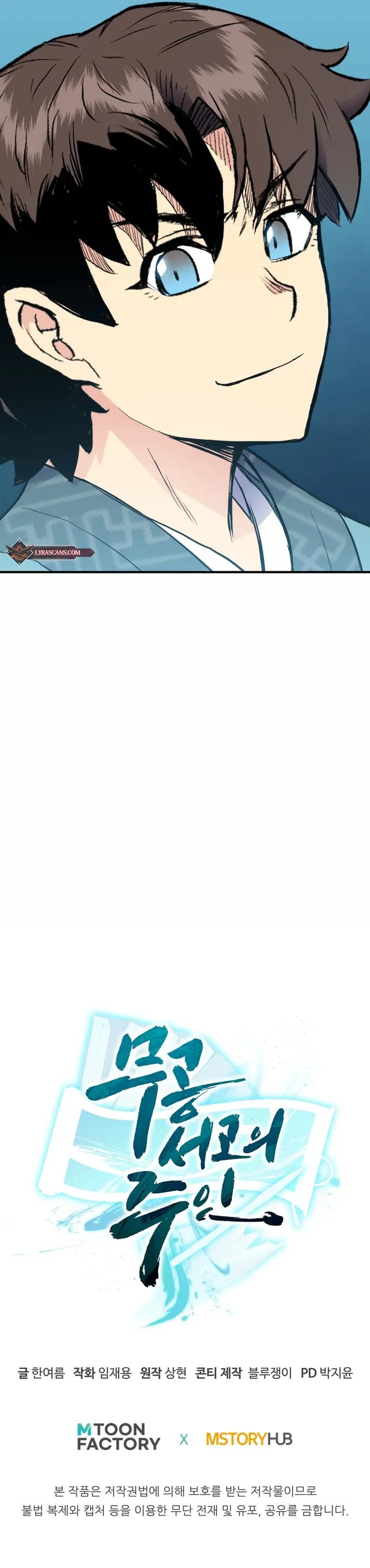 The Martial Arts Library’s Master Chapter 11 - Page 18