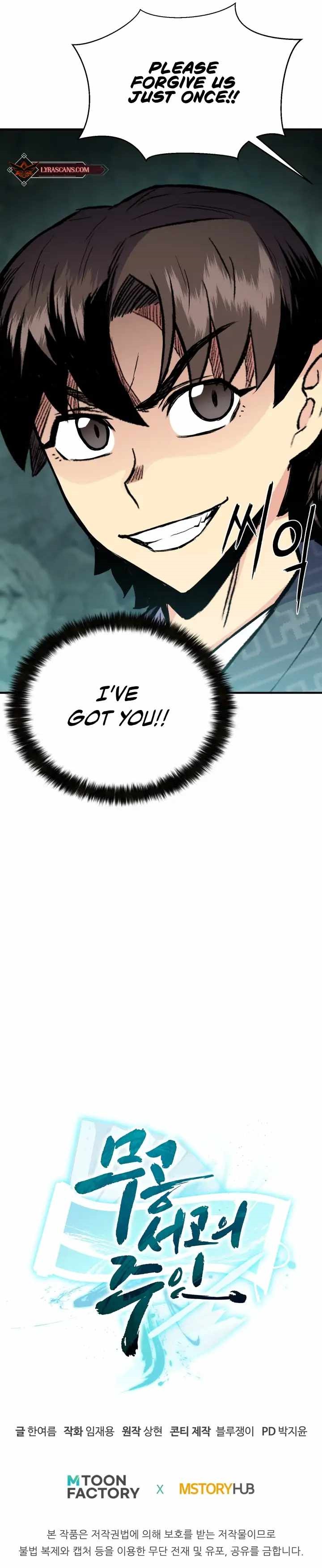 The Martial Arts Library’s Master Chapter 14 - Page 18