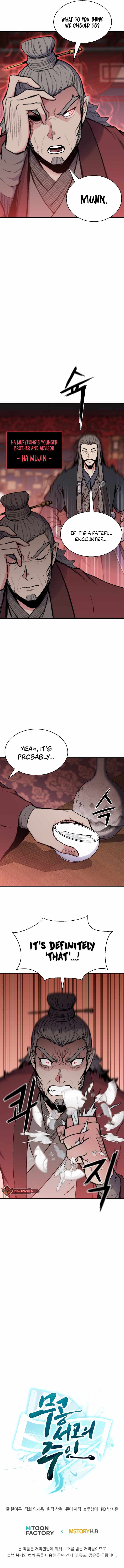 The Martial Arts Library’s Master Chapter 7 - Page 13