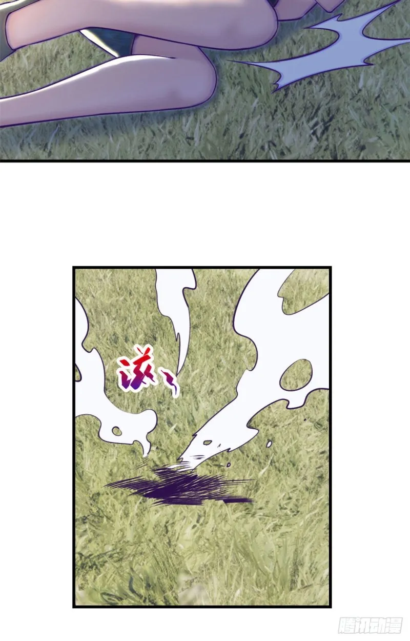 Dreamland Adventure Chapter 102 - Page 29