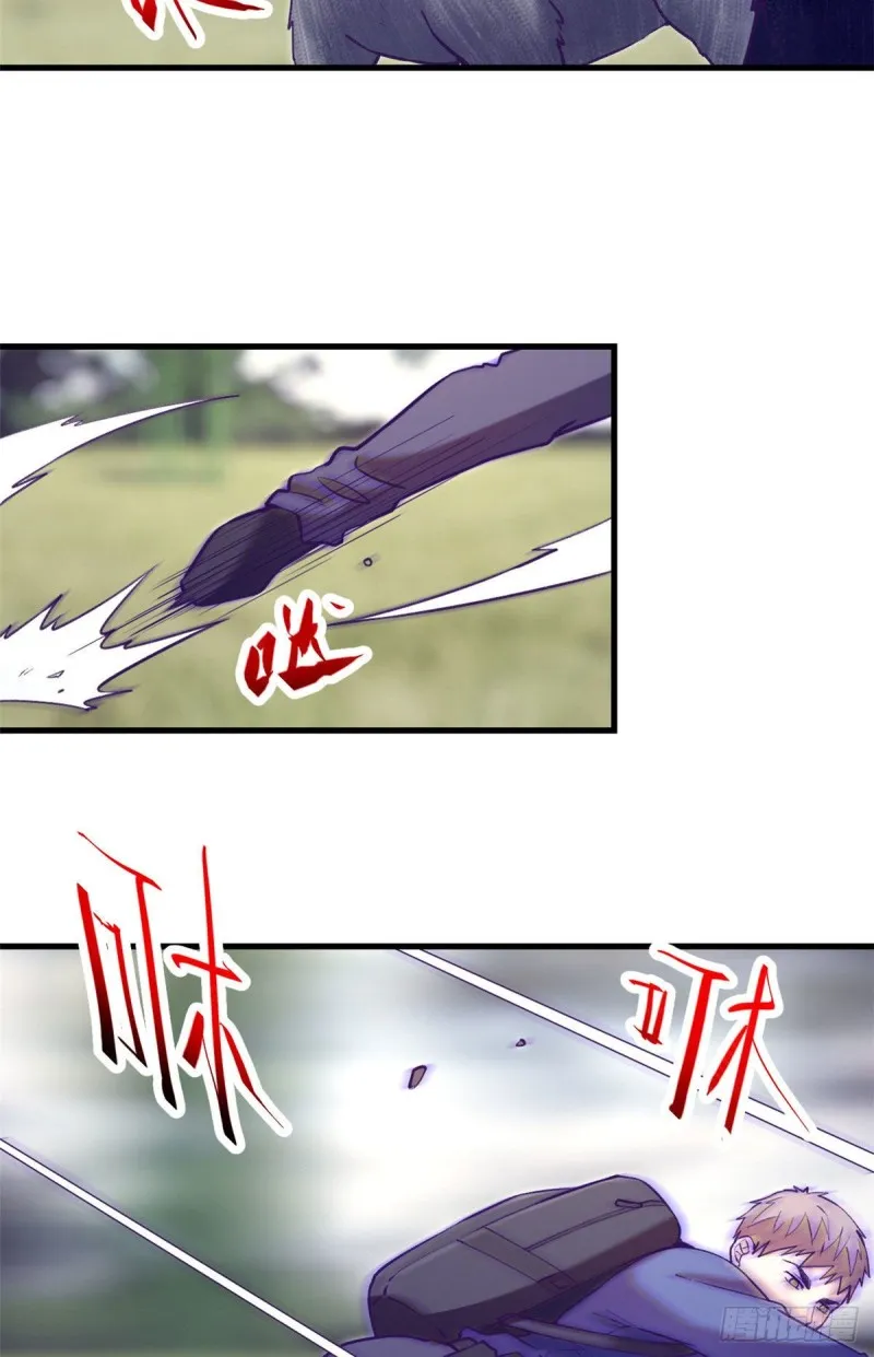 Dreamland Adventure Chapter 102 - Page 35