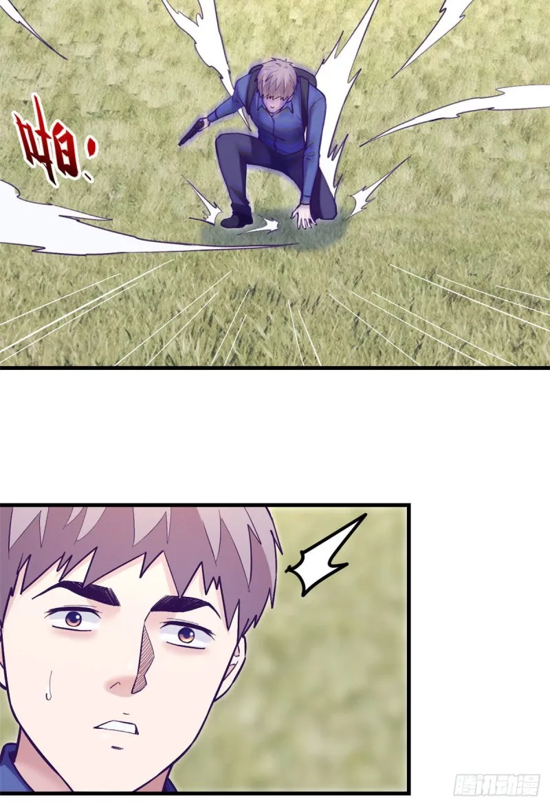 Dreamland Adventure Chapter 102 - Page 45