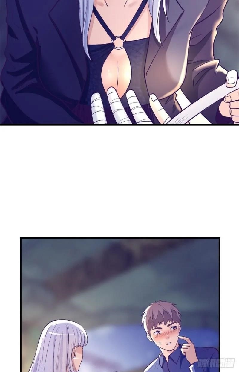 Dreamland Adventure Chapter 106 - Page 6