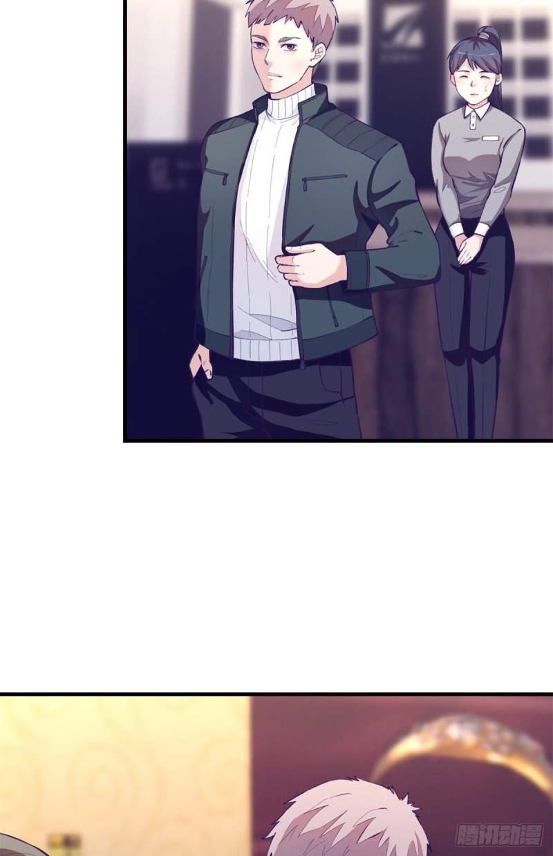 Dreamland Adventure Chapter 98 - Page 7