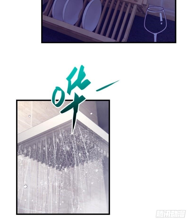 Dreamland Adventure Chapter 99 - Page 2