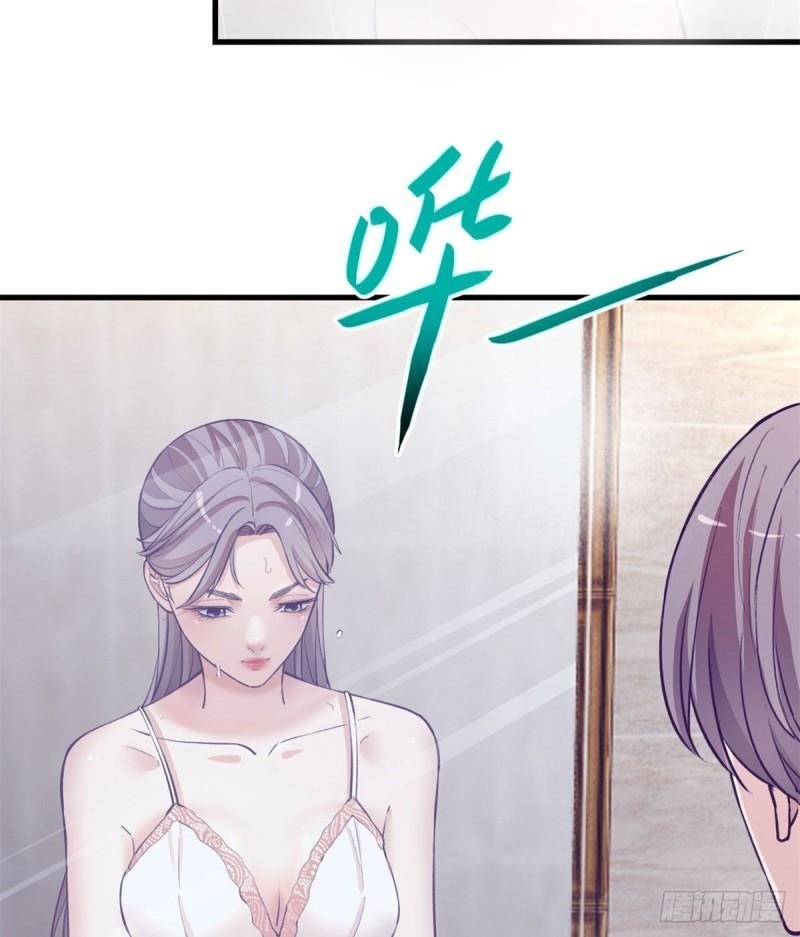 Dreamland Adventure Chapter 99 - Page 5