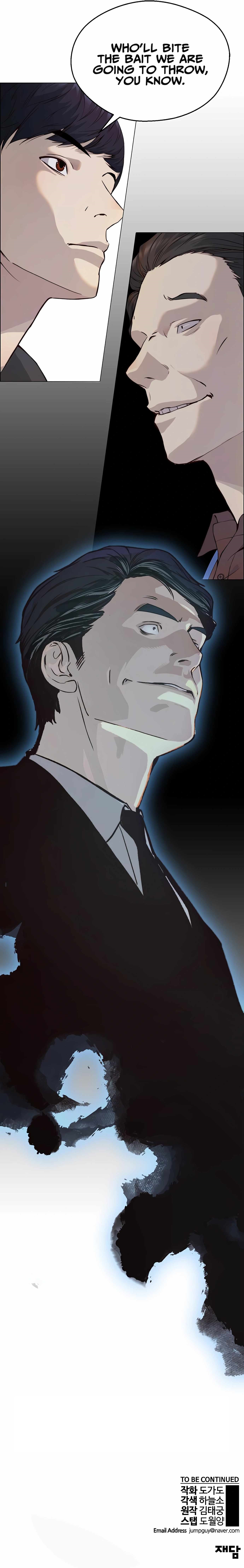 Real Man Chapter 140 - Page 18